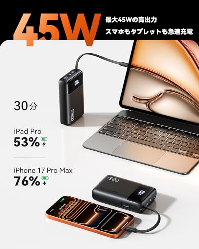 モバイルバッテリー 2
