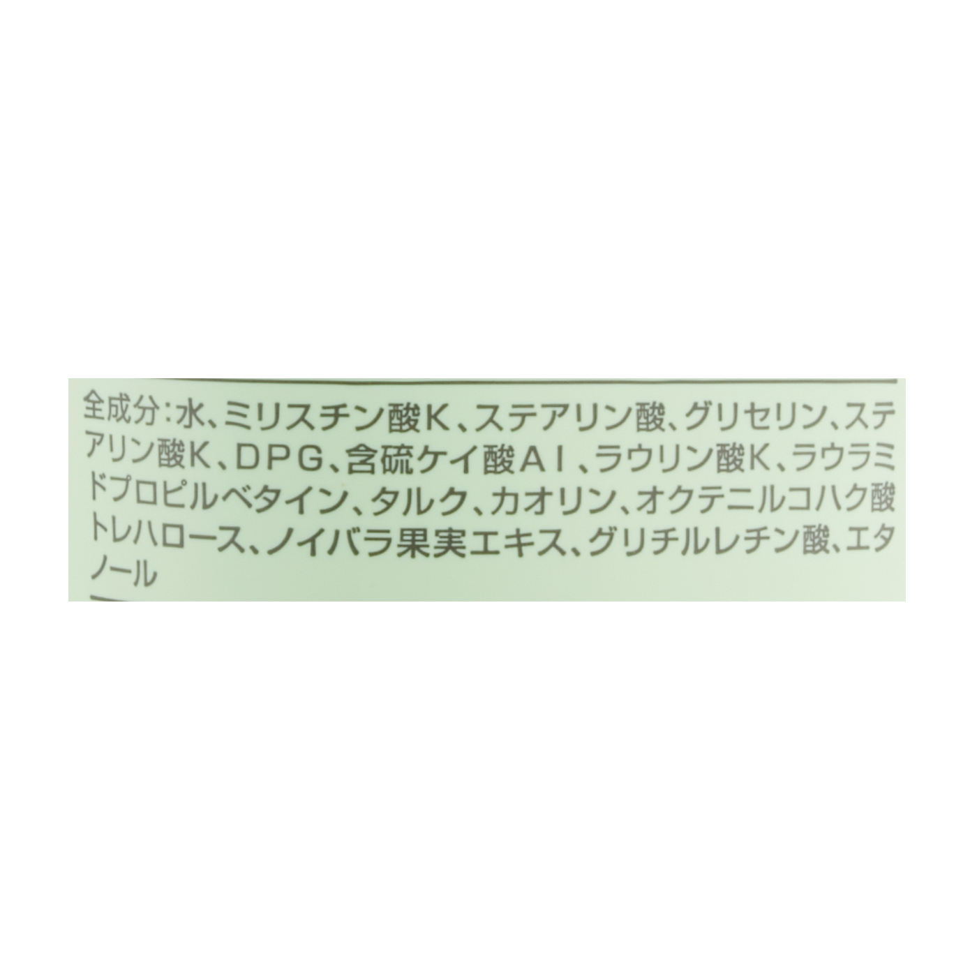 ロゼット洗顔パスタ 海泥スムースを全30商品と比較！口コミや評判を実際に使ってレビューしました！ | mybest