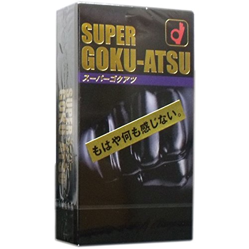 スーパーゴクアツ 2