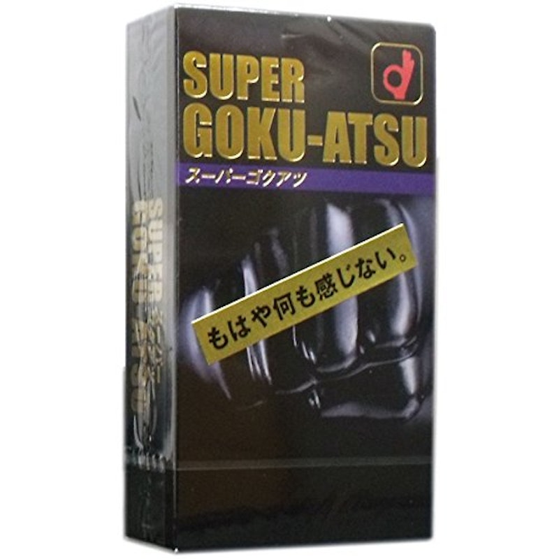 スーパーゴクアツ 2