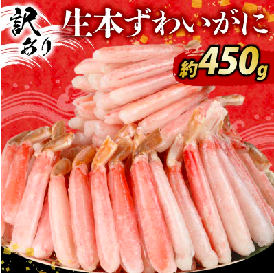 カニのふるさと納税返礼品のおすすめ人気ランキング【2026年9月】 3