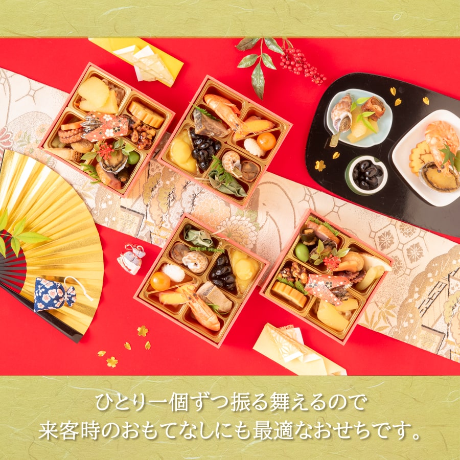 ミニおせち ２段重 2