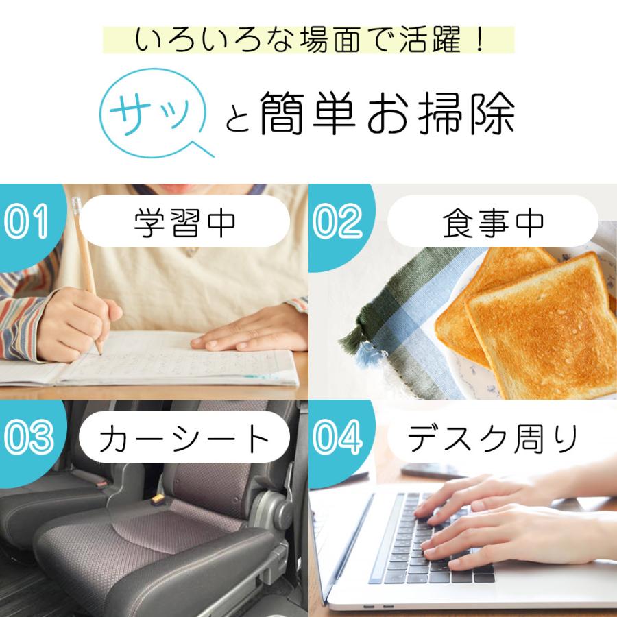 卓上クリーナー  2