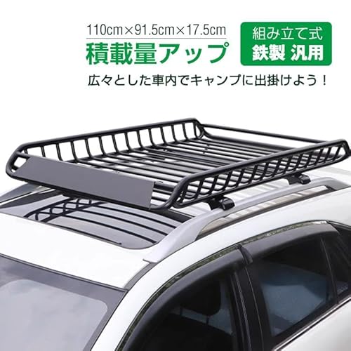 組み立て式ルーフラック 2