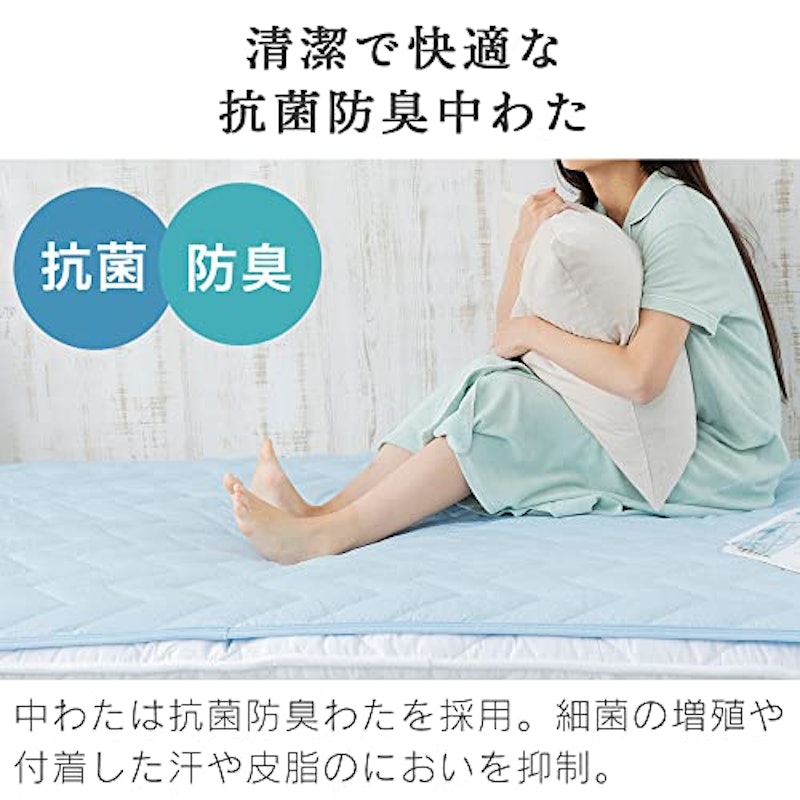 敷きパッド 7