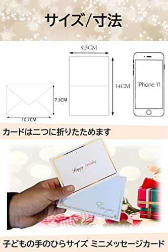 メッセージカード 4