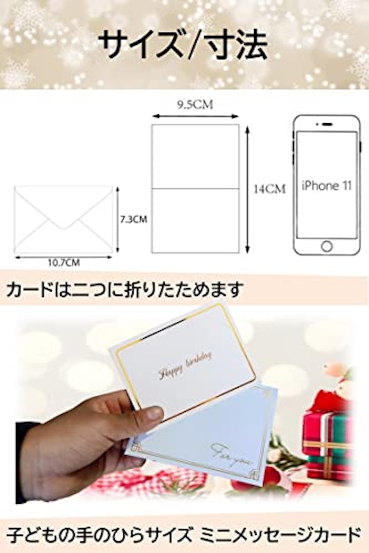 メッセージカード 4