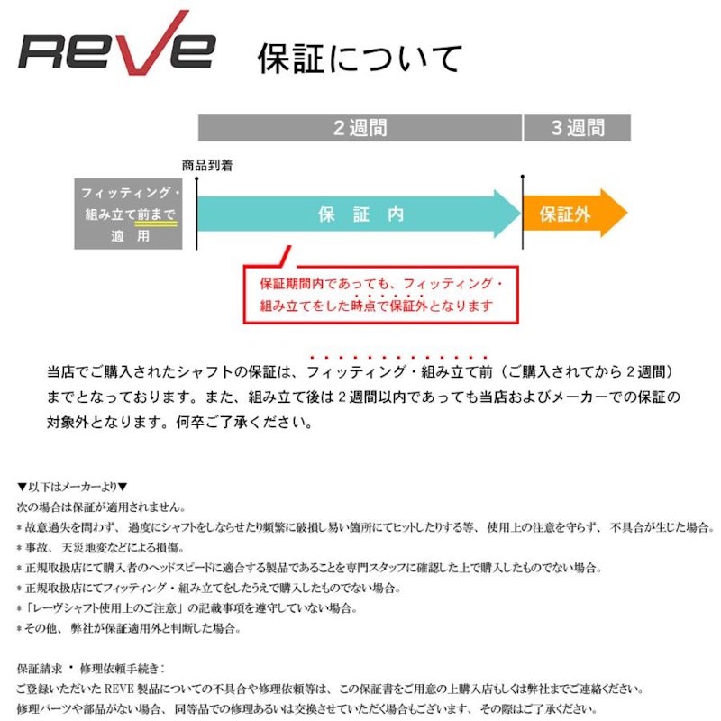 LOVEGUN 5