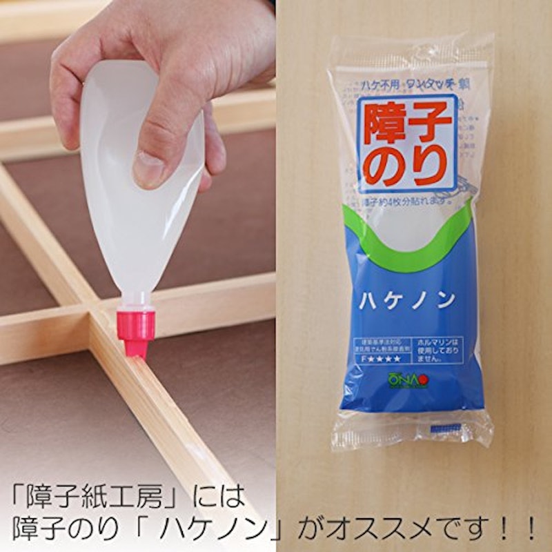 障子紙工房 麻の葉 4