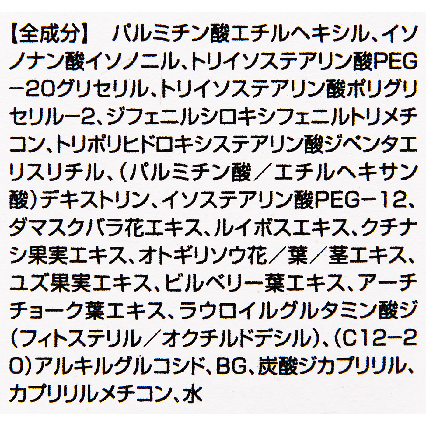 ザ クレンジング オイル 4