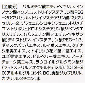オルビス ORBIS ザ クレンジング オイルを検証レビュー!クレンジングの選び方も紹介 4
