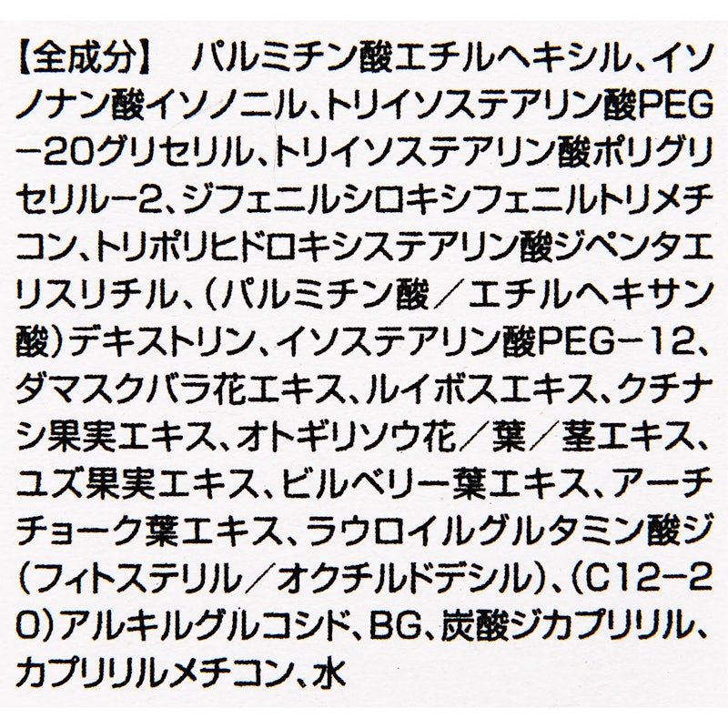 ザ クレンジング オイル 4