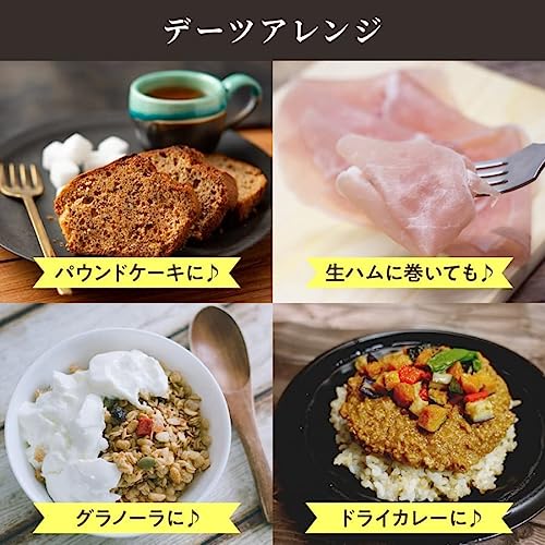 デーツ & 赤なつめ 5