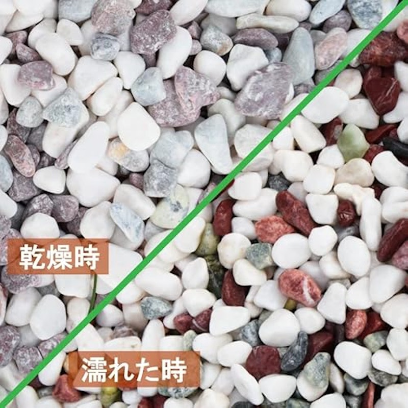 五色玉砂利 2