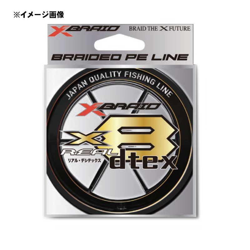 リアル デシテックス X8 1