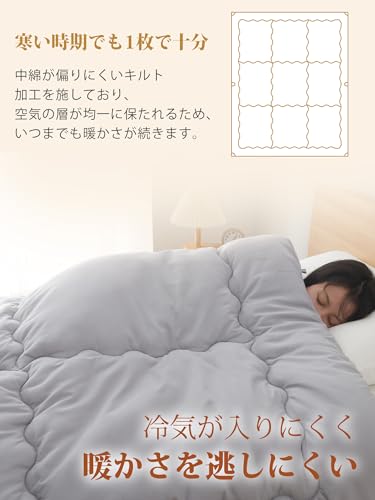 掛け布団 3