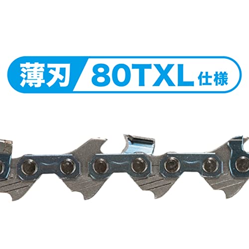 充電式ハンディソー 5