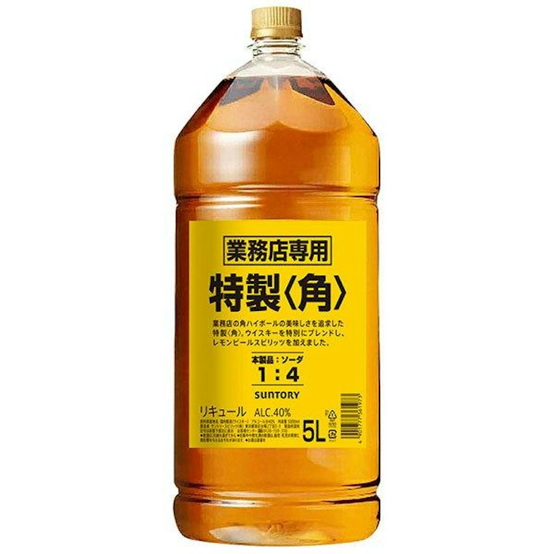 業務用 1