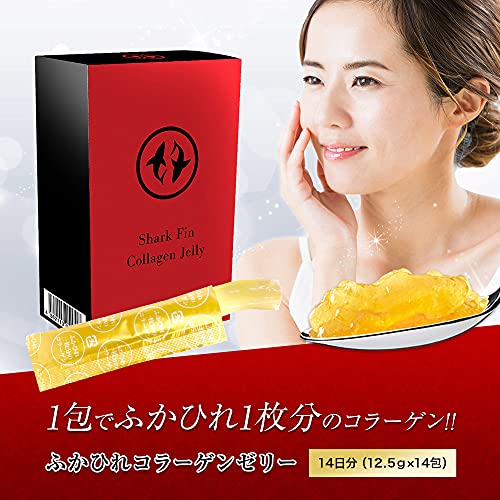 ふかひれコラーゲン 3
