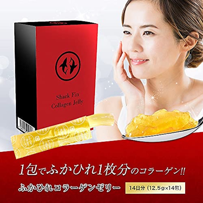 ふかひれコラーゲン 3
