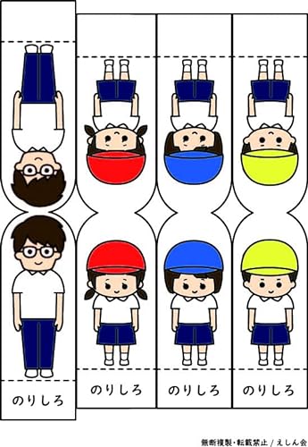 小学校受験用問題集のおすすめ人気ランキング | マイベスト