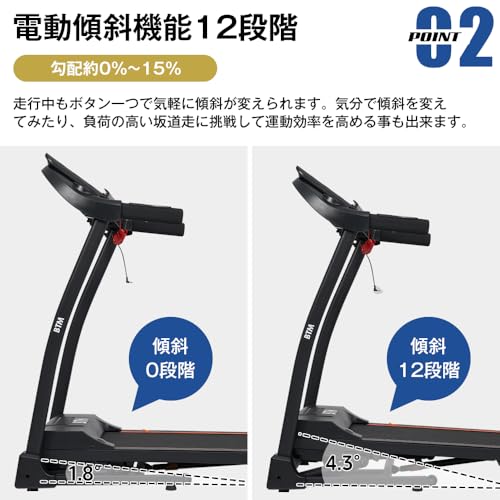 電動ルームランナー 5