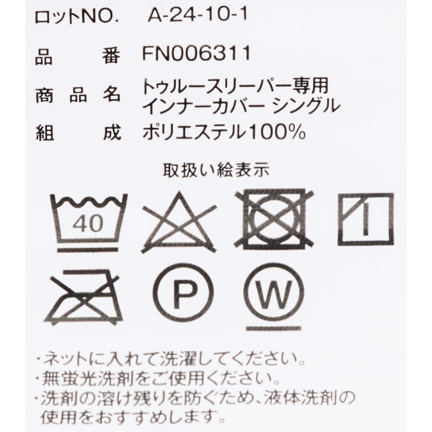 プレミアケア 5