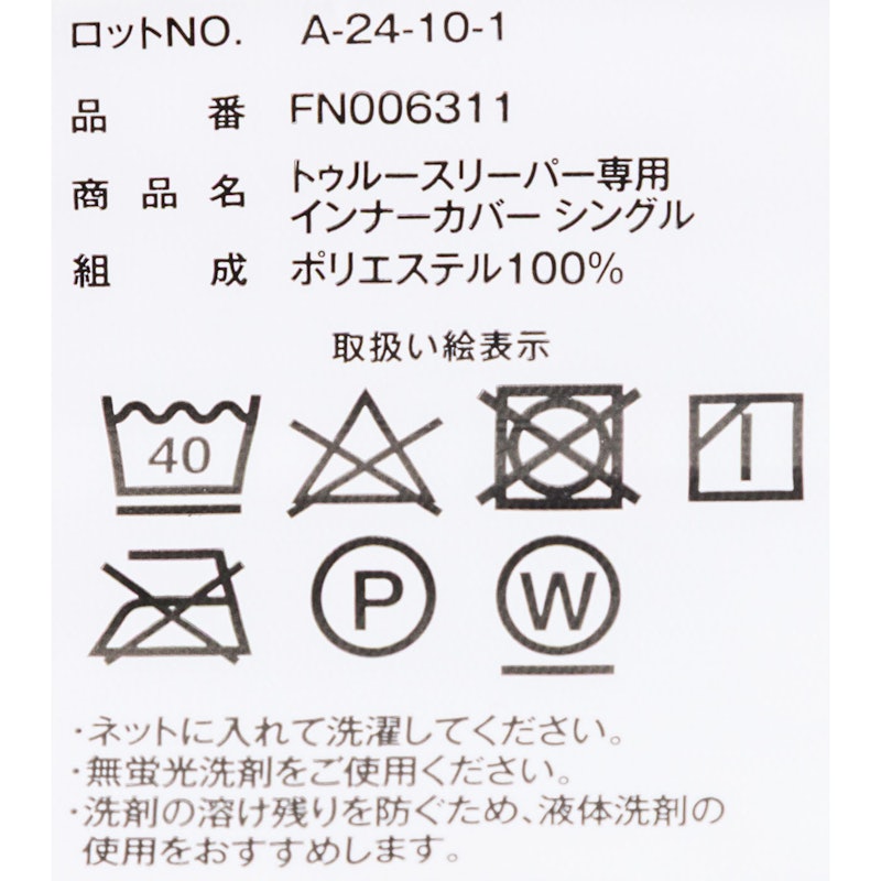 プレミアケア 5