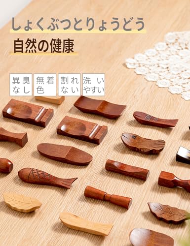 箸置き 2