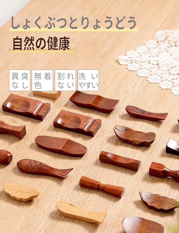 箸置き 2
