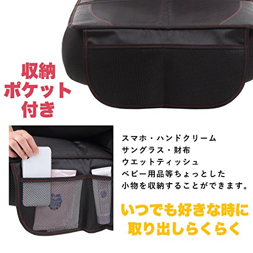 BABY チャイルドシート 保護マット 6