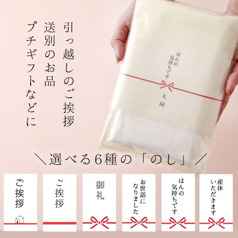 きちんとプチギフト 2