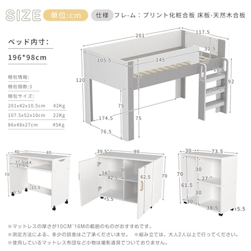 システムベッド 2