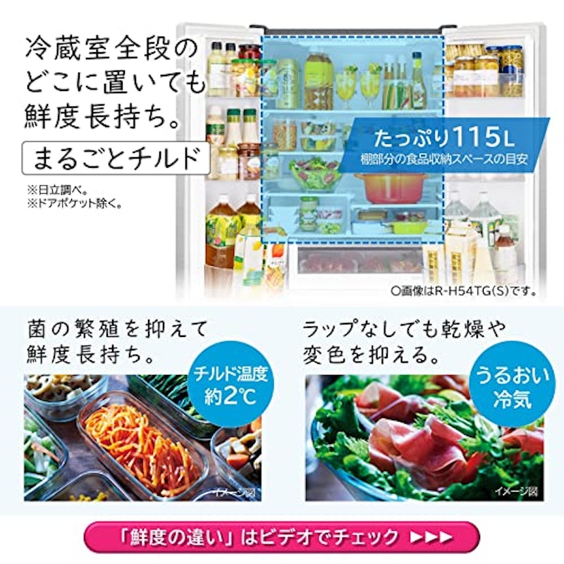 6ドア冷蔵庫 4