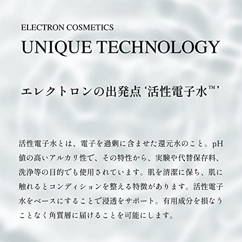 デンキバリブラシローション 7