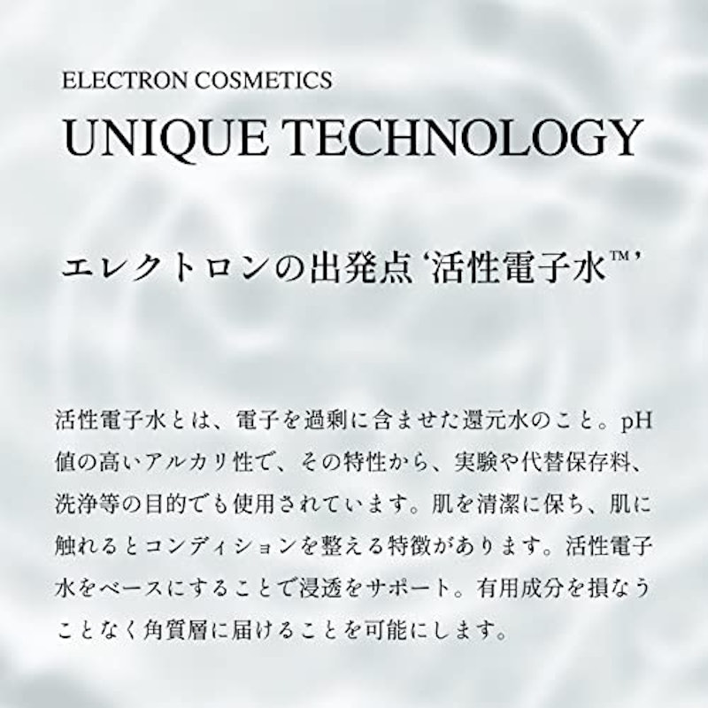 デンキバリブラシローション 7