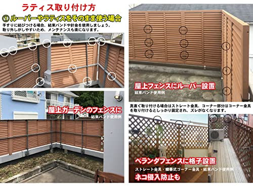 アイウッド人工木ルーバーラティス 6
