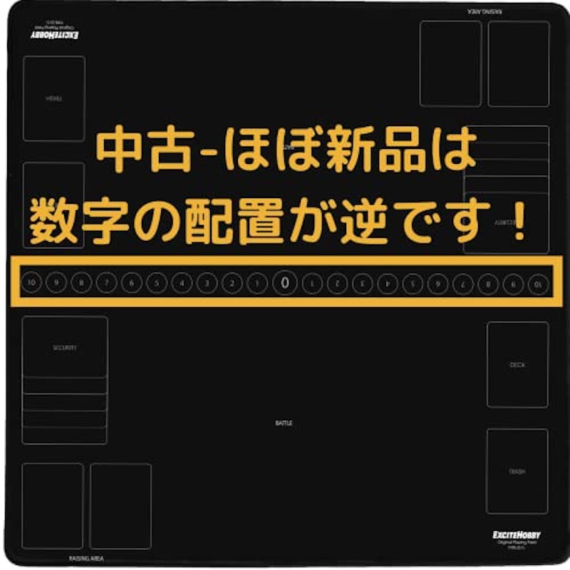 プレイマット 2