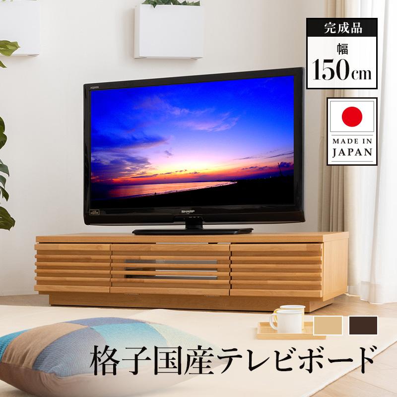 テレビ台 1