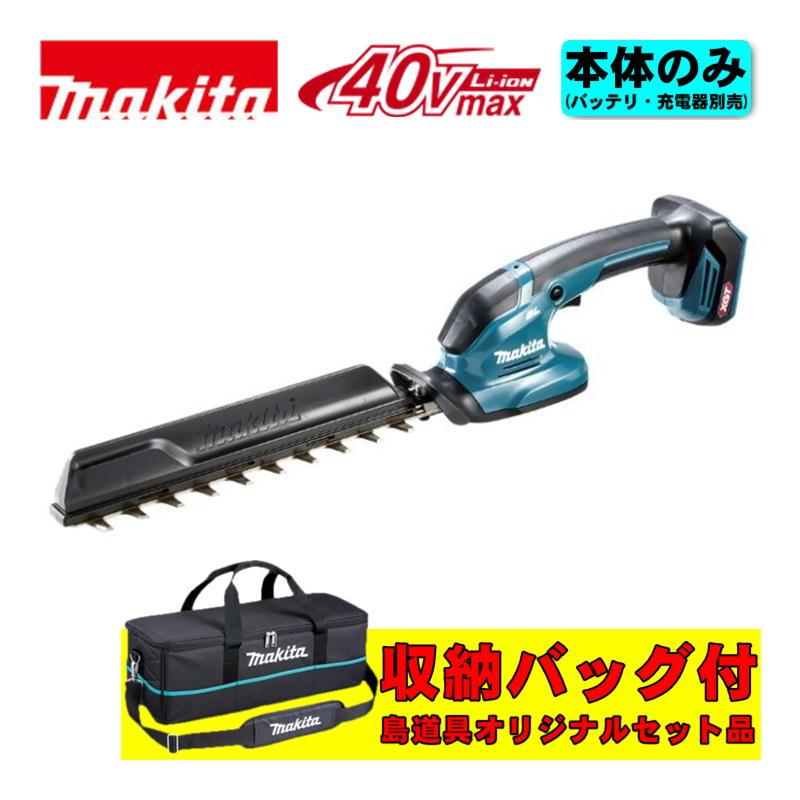 充電式ヘッジトリマ 1