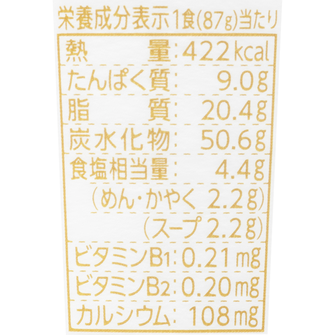 カレー 3