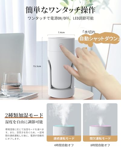 加湿器 4
