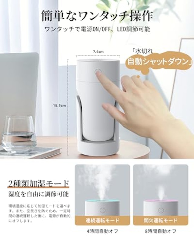 加湿器 4