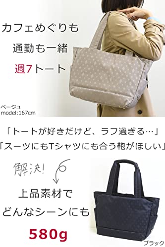 きれいめ大きめトートバッグ 軽量 2