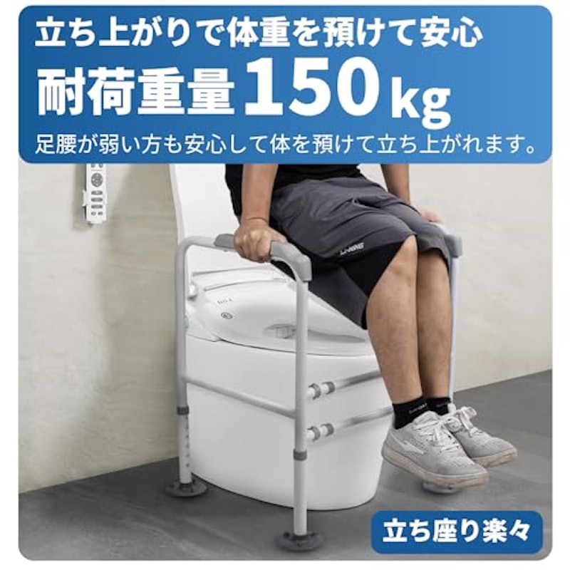 トイレ用手すり 5