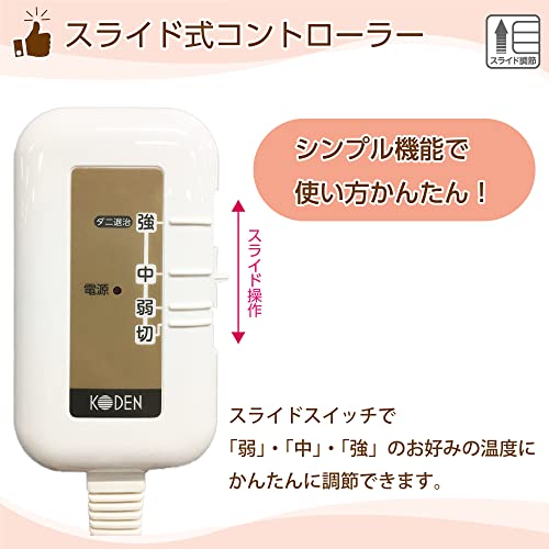 電気毛布 3