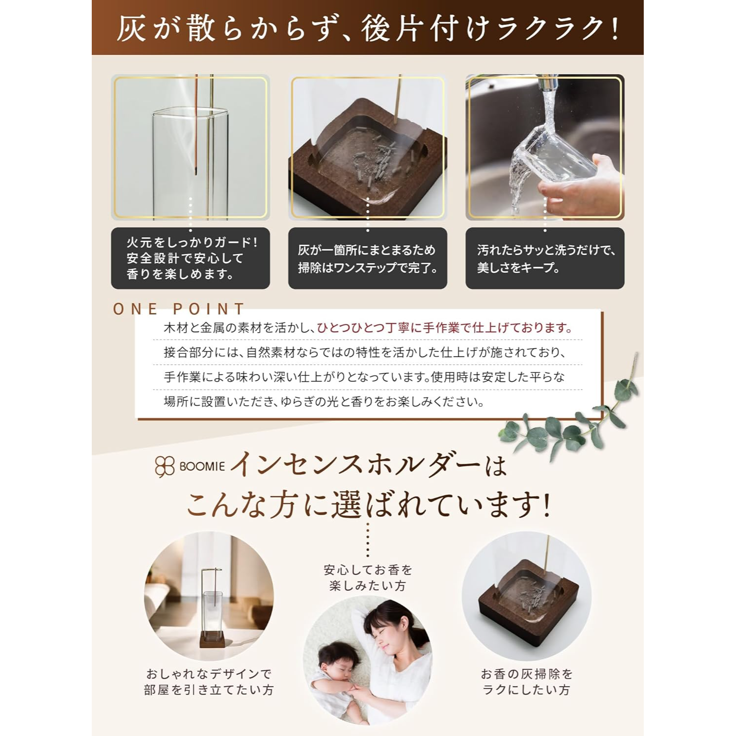 煙雫 5
