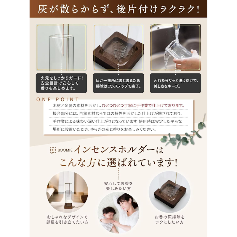煙雫 5