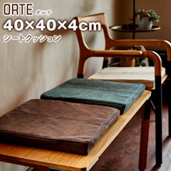 21年 チェアパッドのおすすめ人気ランキング15選 Mybest 21年 チェアパッドのおすすめ人気ランキング15選 Mybest