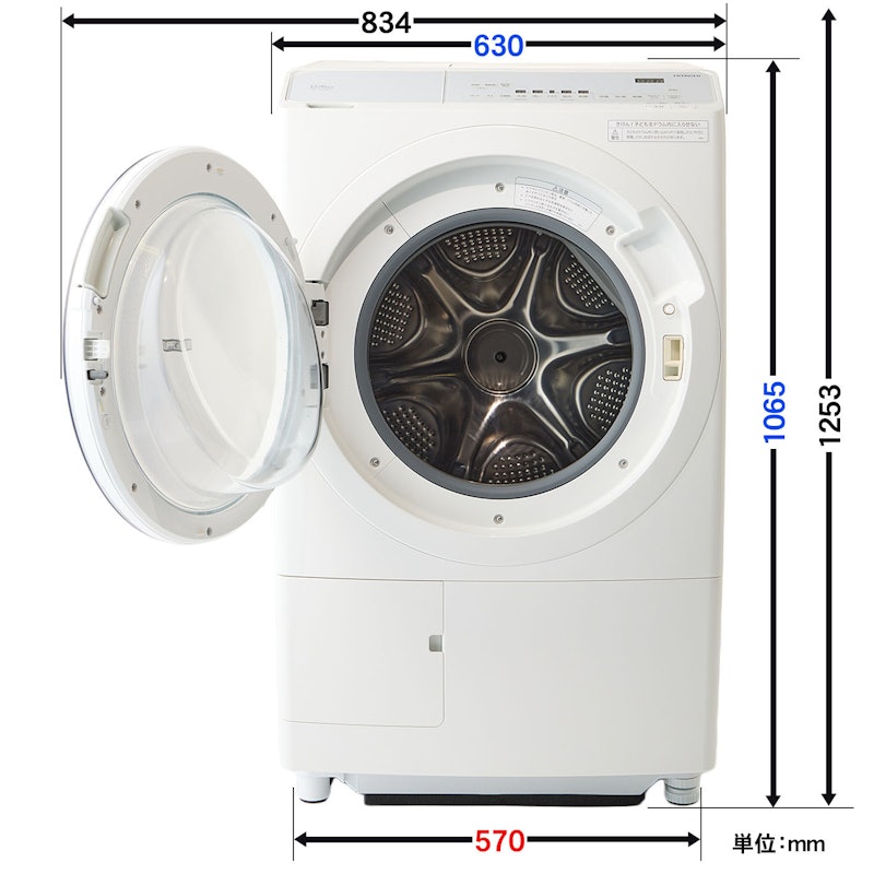ドラム式洗濯乾燥機 6